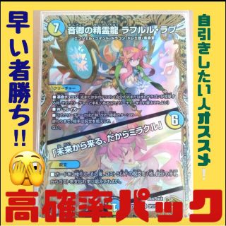 公式ショップ】 音卿の精霊龍 大人も着やすいシンプルファッション 音