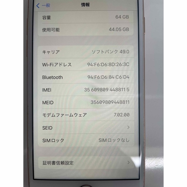 iPhone(アイフォーン)のiPhone8 本体 ゴールド 64GB SIMフリー 箱  スマホ/家電/カメラのスマートフォン/携帯電話(スマートフォン本体)の商品写真