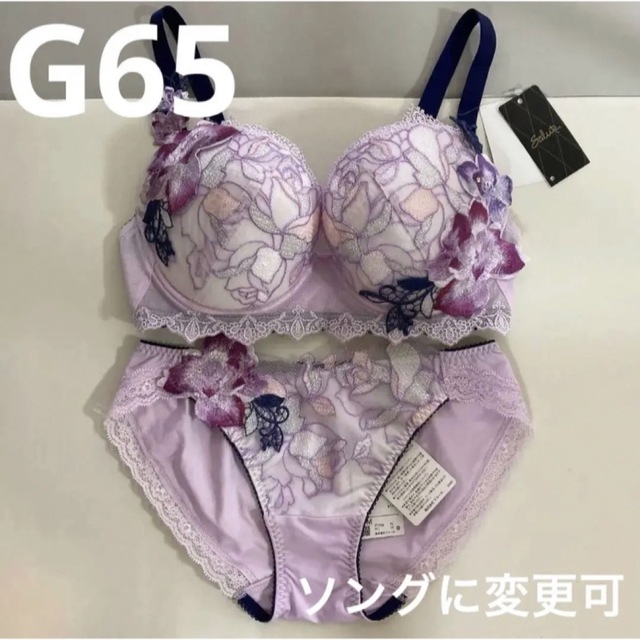 格安販売の格安販売の◇新品◇ワコールサルート 56g ベルエポック