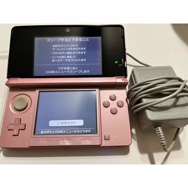 ニンテンドー3DS ミスティピンク