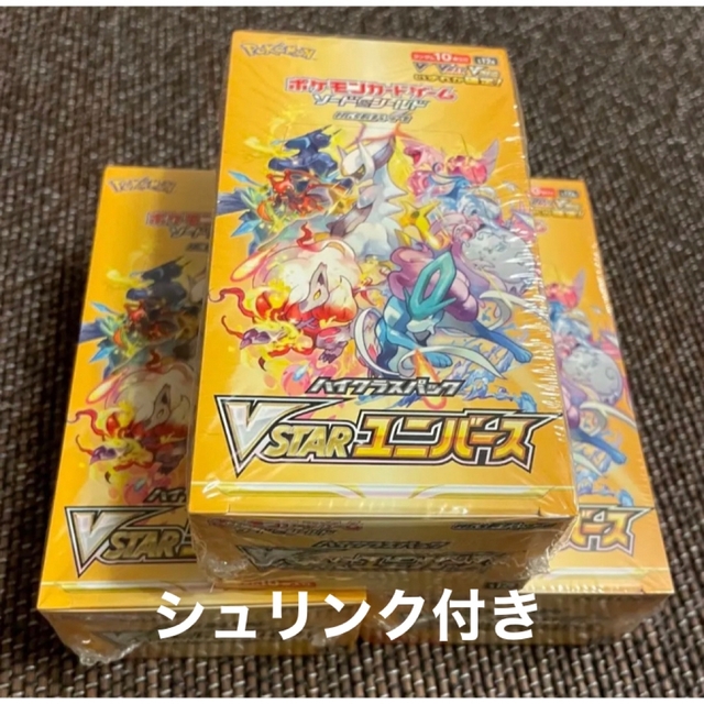 ポケモンカードゲーム　VSTARユニバース　3BOX  シュリンク付き