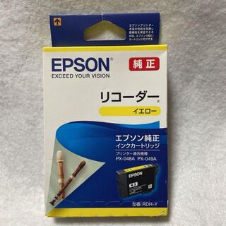 エプソン(EPSON)のエプソン純正新品インク リコーダーRDH-Yイエロー1個(PC周辺機器)