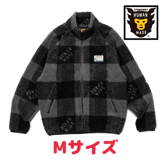 HUMANMADE CHECK BOA FLEECE JACKET ブラック　M