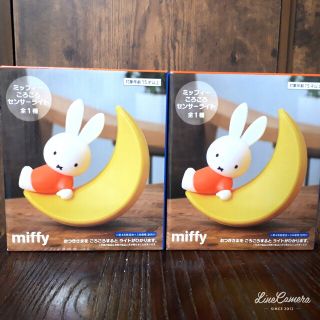 ミッフィー(miffy)のミッフィー　ころころセンサーライト(その他)