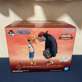 ワンピース(ONE PIECE)のワンピース　エモーショナルストーリーズ　1番くじ(キャラクターグッズ)