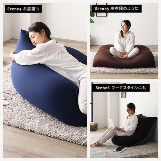 特大 人をだめにするソファ ビーズクッション ソファ ブラウン 未開封
