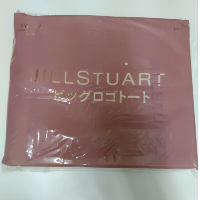 JILLSTUART(ジルスチュアート)のJILLSTUART　ビッグロゴトート　付録 レディースのバッグ(トートバッグ)の商品写真