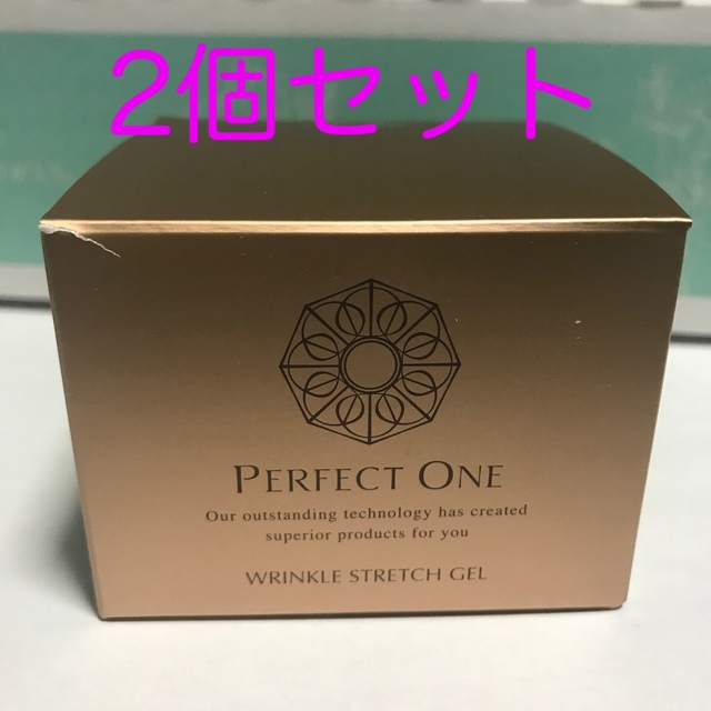 Perfect One リンクルストレッチジェル 50g新品　未使用品