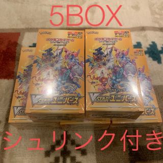 ポケモン(ポケモン)の新品未開封シュリンク付 VSTARユニバース 5BOX(Box/デッキ/パック)