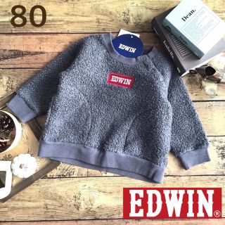 エドウィン(EDWIN)の【80】エドウィン EDWIN ボア 裏起毛 トレーナー グレー系(トレーナー)