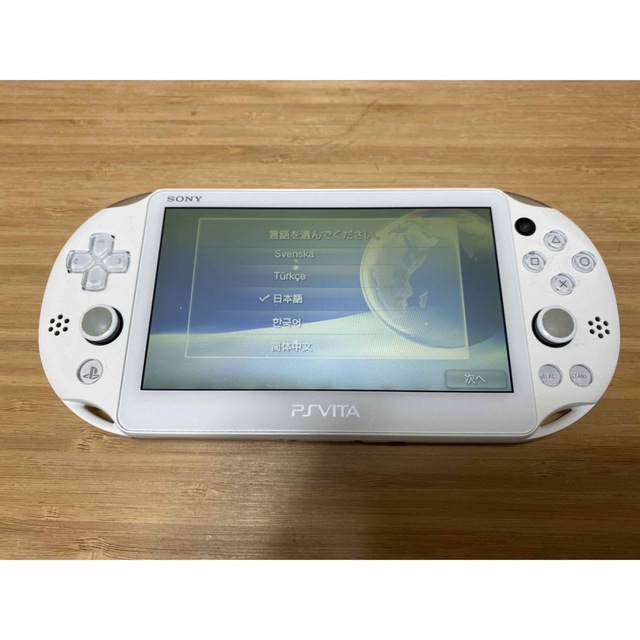 PlayStation Vita(プレイステーションヴィータ)のPlayStation Vita  PCH-2000 +メモリーカード8GB エンタメ/ホビーのゲームソフト/ゲーム機本体(携帯用ゲーム機本体)の商品写真