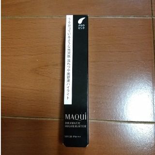 マキアージュ(MAQuillAGE)の資生堂 マキアージュ ドラマティックハイライター(8g)(フェイスパウダー)