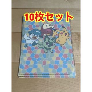 ポケモン(ポケモン)の新品未開封　ビックカメラ購入特典 ポケモン　チェンジクリアファイル　10枚セット(キャラクターグッズ)