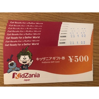 キッザニアギフト券　四千円分(遊園地/テーマパーク)