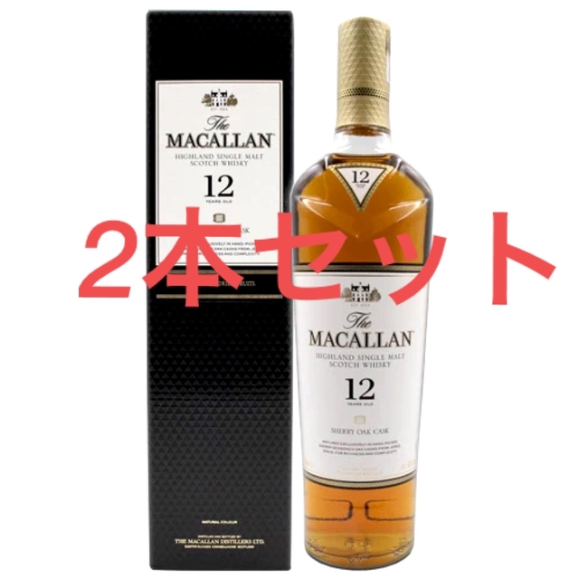 食品/飲料/酒????タイムセール????早い者勝ち✨2本セット✨マッカラン シェリーオーク 12年 ✨