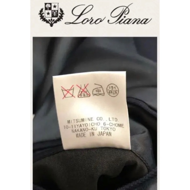 LORO PIANA(ロロピアーナ)の＜Loro　Piana＞ ブレザー　A7 メンズのジャケット/アウター(テーラードジャケット)の商品写真