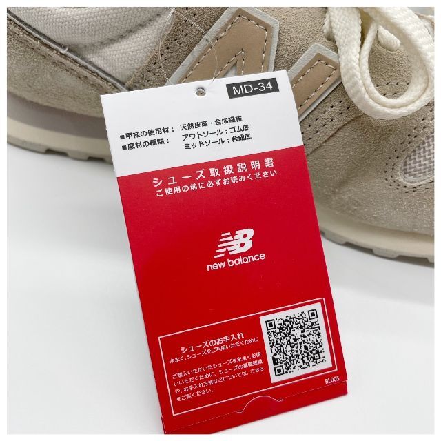 New Balance - ☆新品 ニューバランス スニーカー WL373 RT2 ベージュ