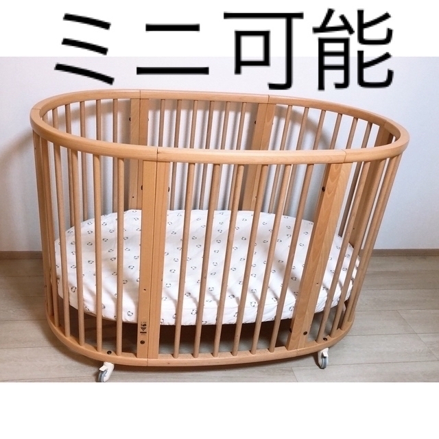人気ショップ Stokke - ストッケ stokke スリーピー ベビーベッド V3