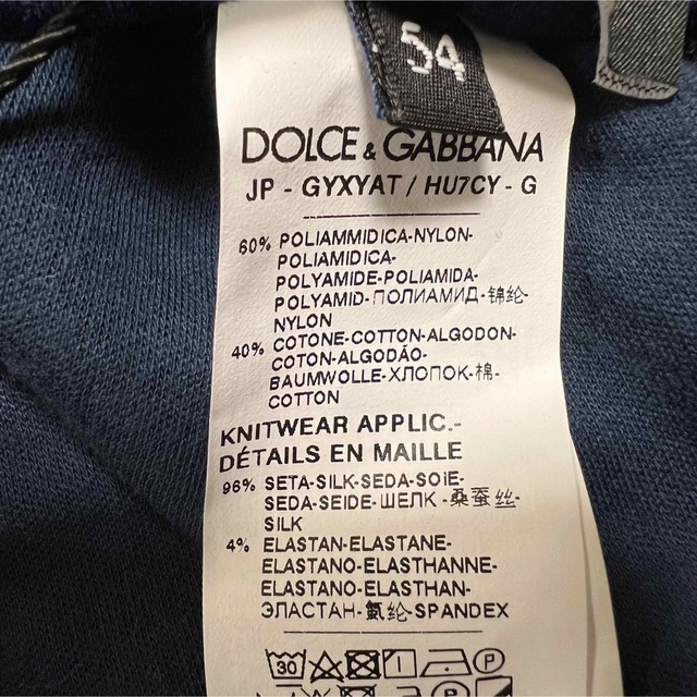 DOLCE&GABBANA(ドルチェアンドガッバーナ)のDolce&Gabbana ドルチェアンドガッバーナ　スウェット　シルク素材 メンズのパンツ(その他)の商品写真