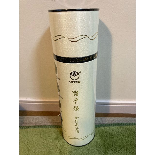 台湾　金門高粱酒 　八卦　宝月泉 台湾 お酒 金門高粱酒 八卦 宝月泉