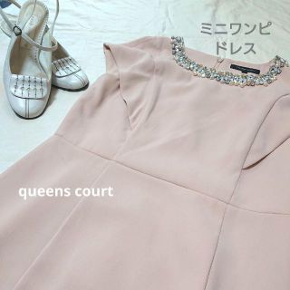 クイーンズコート(QUEENS COURT)の匿名　ワンピース　フォーマル　パーティ　冠婚葬祭(ひざ丈ワンピース)