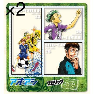 アオアシ 小コレ クリアカード ２点セット(キャラクターグッズ)