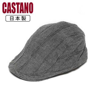 CASTANO カスターノ 日本製ハンチング帽 メンズ 58cm グレー 美品の