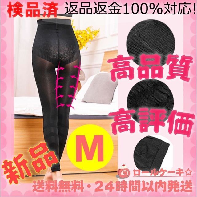 9600円 品質が完璧 【値下げ‼︎】ファットバーンスパッツ グラントイー 22