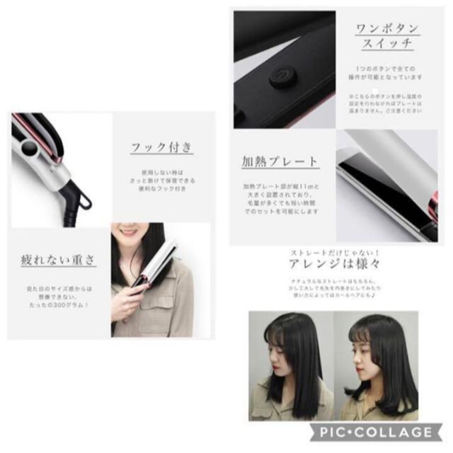 ストレートアイロン ヘアアイロン 2way　黒　ブラック スマホ/家電/カメラの美容/健康(ヘアアイロン)の商品写真