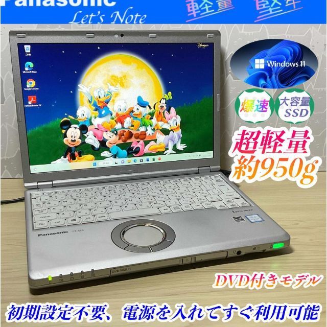 予約販売】本 Panasonic - DVDモデル>Let's cf-sz5 i5/8G/SSD512G