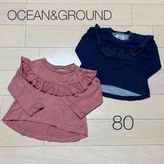 オーシャンアンドグラウンド(OCEAN&GROUND)のOCEAN&GROUND ベビー　フリル　トップス　80 2枚set(シャツ/カットソー)