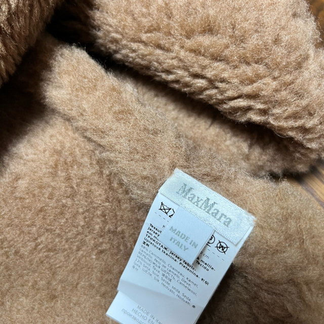 100%正規品 Max Mara - Max Mara テディベア ストール キャメル