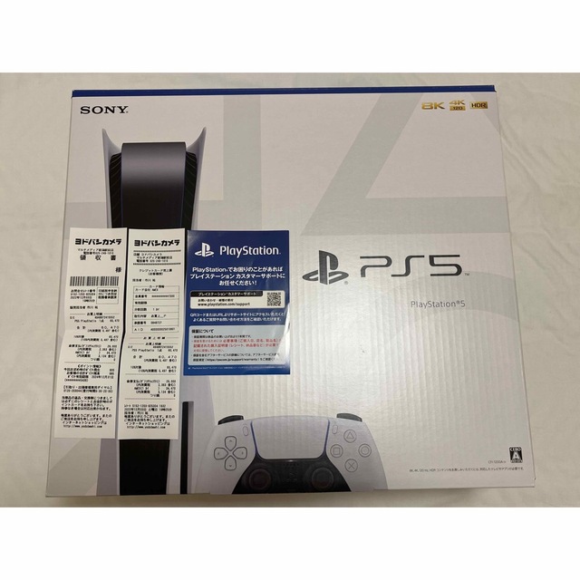 新品play station5 レシート保証付き ps5 CFI 1200 01