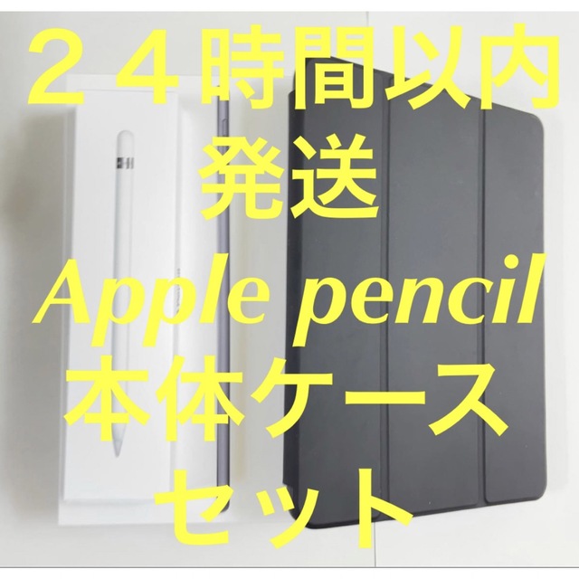 いいスタイル Apple - iPad 第9世代10.2型 Wi-Fi 64GBスペースグレイ