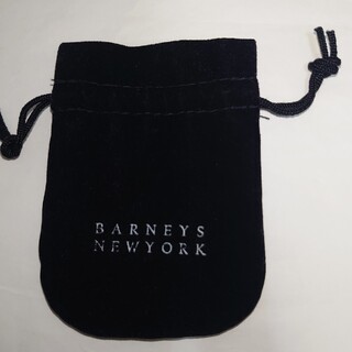 バーニーズニューヨーク(BARNEYS NEW YORK)のバーニーズニューヨーク　巾着　アクセサリーケース限定(ショップ袋)