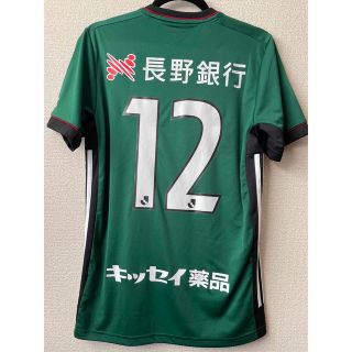 アディダス(adidas)の松本山雅　ユニフォーム12番　Mサイズ(サッカー)