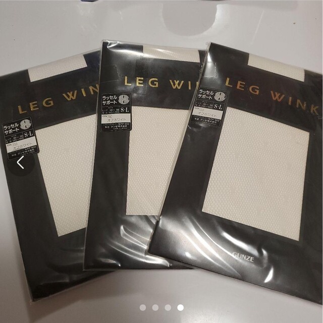 No.405♡新品未使用未開封 編みタイツ3足セット S~L