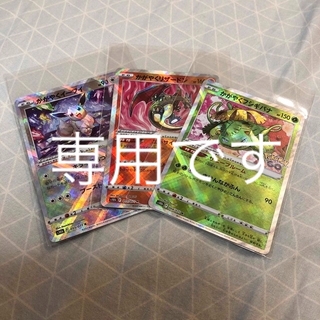 ポケモン(ポケモン)のポケモンカード　かがやくリザードンセット(カード)