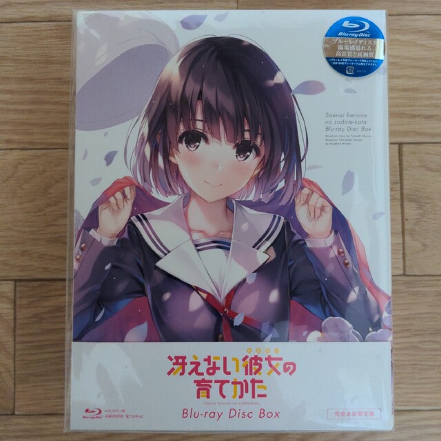 冴えない彼女(ヒロイン)の育てかた Blu-ray Disc Box〈完全生産…