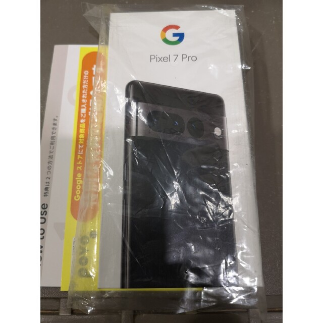 Google Pixel(グーグルピクセル)のPixel7pro  256 新品未使用！ スマホ/家電/カメラのスマートフォン/携帯電話(スマートフォン本体)の商品写真