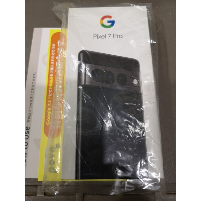 Pixel7pro  256 新品未使用！