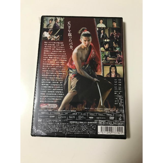 【新品未開封】織田信長 [DVD] 木村拓哉 2