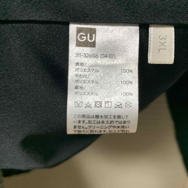GU(ジーユー)のダウンジャケット メンズのジャケット/アウター(ダウンジャケット)の商品写真