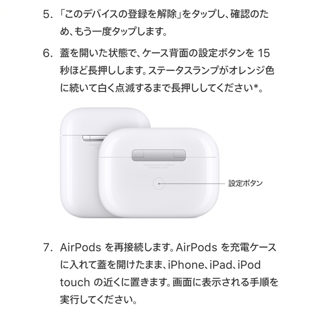 Apple(アップル)のAirPods Pro / 左耳 (A2084) 新品・正規品 スマホ/家電/カメラのオーディオ機器(ヘッドフォン/イヤフォン)の商品写真