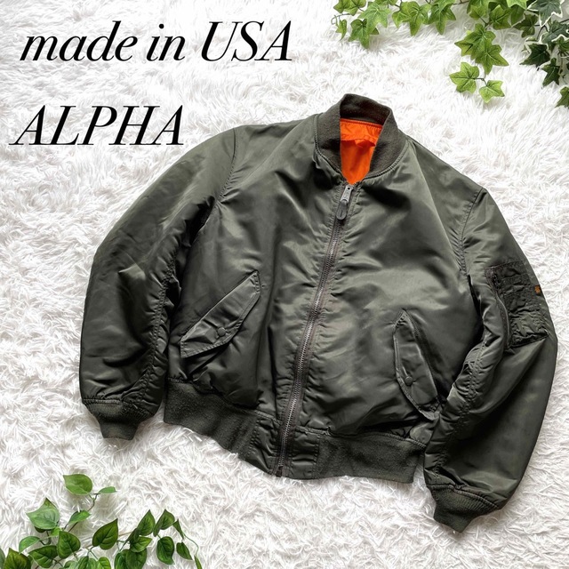 ALPHA INDUSTRIES アルファ フライトジャケット アメリカ製