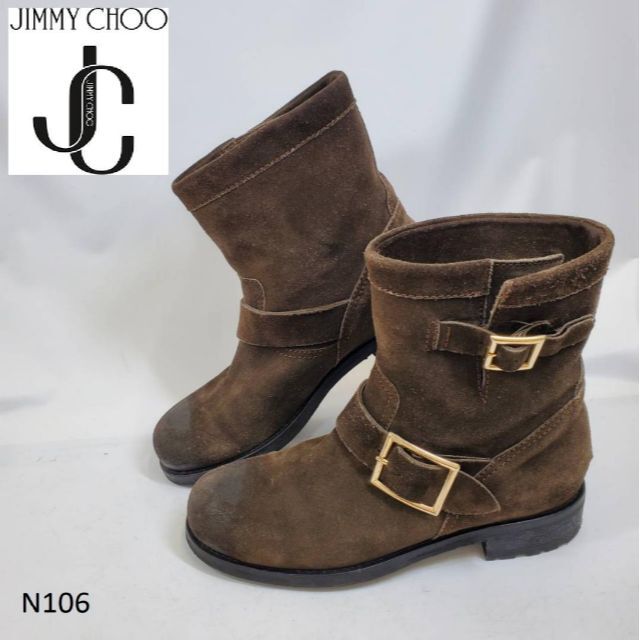 ジミーチュウ　ショートブーツ　スエード　ブラウン　JIMMY CHOO　ベルト