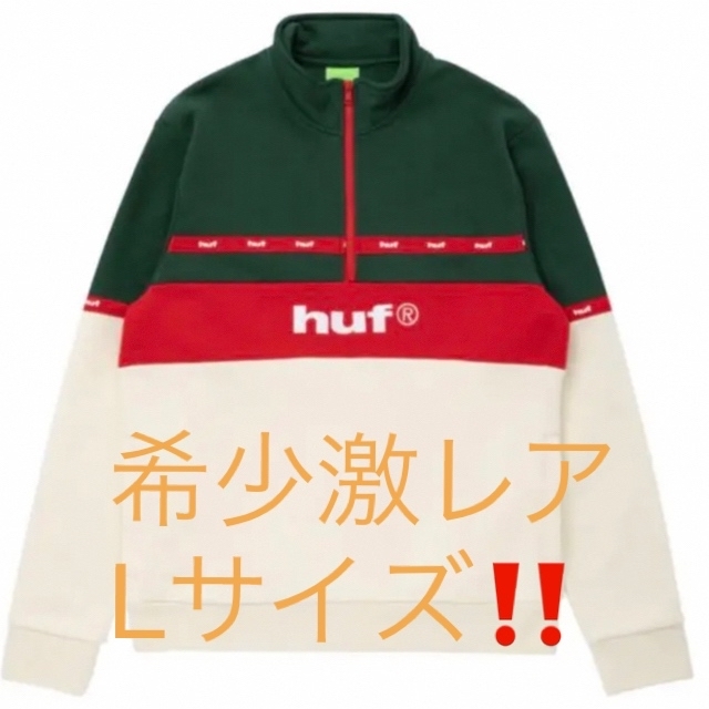 希少【本日限定セール】HUF スウェットTAPED 1/4 ZIP FLEECE