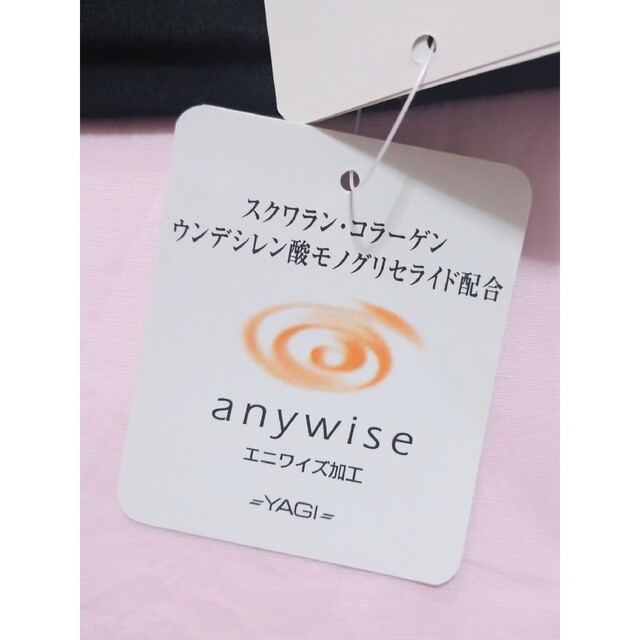 anywise(エニワイズ)の【新品タグ付】★L-LL★エニワイズ 柔らかチュニック 暖かプルオーバー 黒 レディースのトップス(チュニック)の商品写真