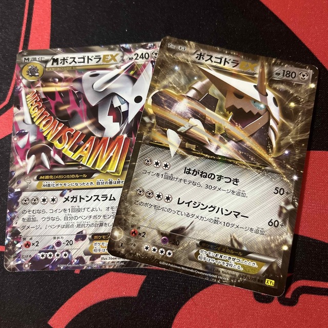 ポケモンカード MボスゴドラEX SR PSA10 smcint.com