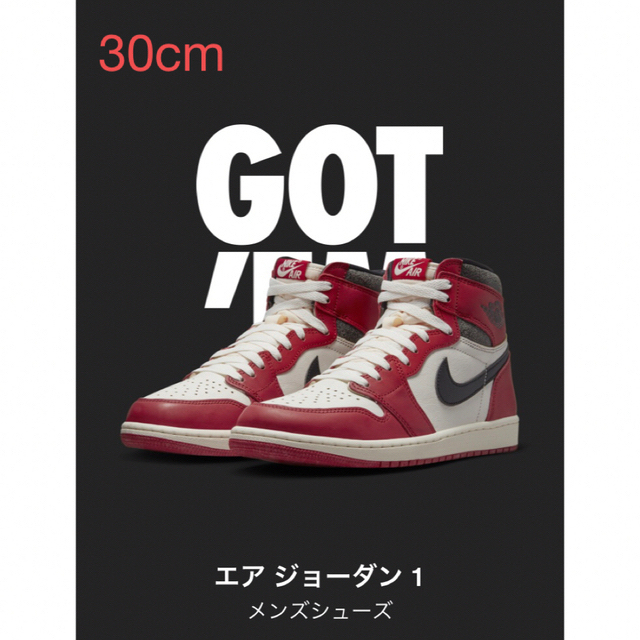 超特価激安 Brand（NIKE） Jordan - シカゴ CHICAGO ジョーダン1 ...